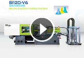 宝捷SI硅胶专用注塑机生产奶嘴