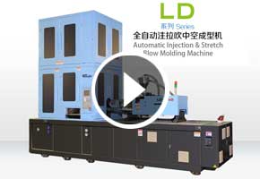 宝捷LD-18V1全自动注拉吹中空成型机一步法了出2生产PC奶瓶