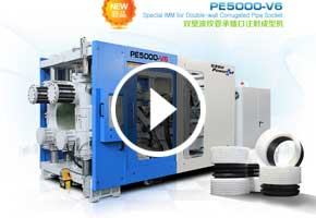 宝捷PE5000V双壁波纹管承插口注射成型机生产波纹管