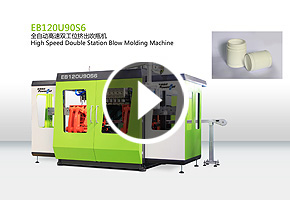 宝捷EB120U全自动高速双工位挤出吹瓶机二出6全自动生产600ml食品瓶