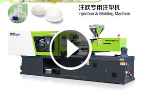 宝捷IBM288-S6注吹专用注塑机一出12生产药瓶