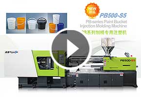 宝捷PB500制桶专用注塑机生产油漆桶